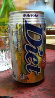 P1160338.jpg
