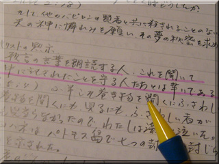 note.jpg